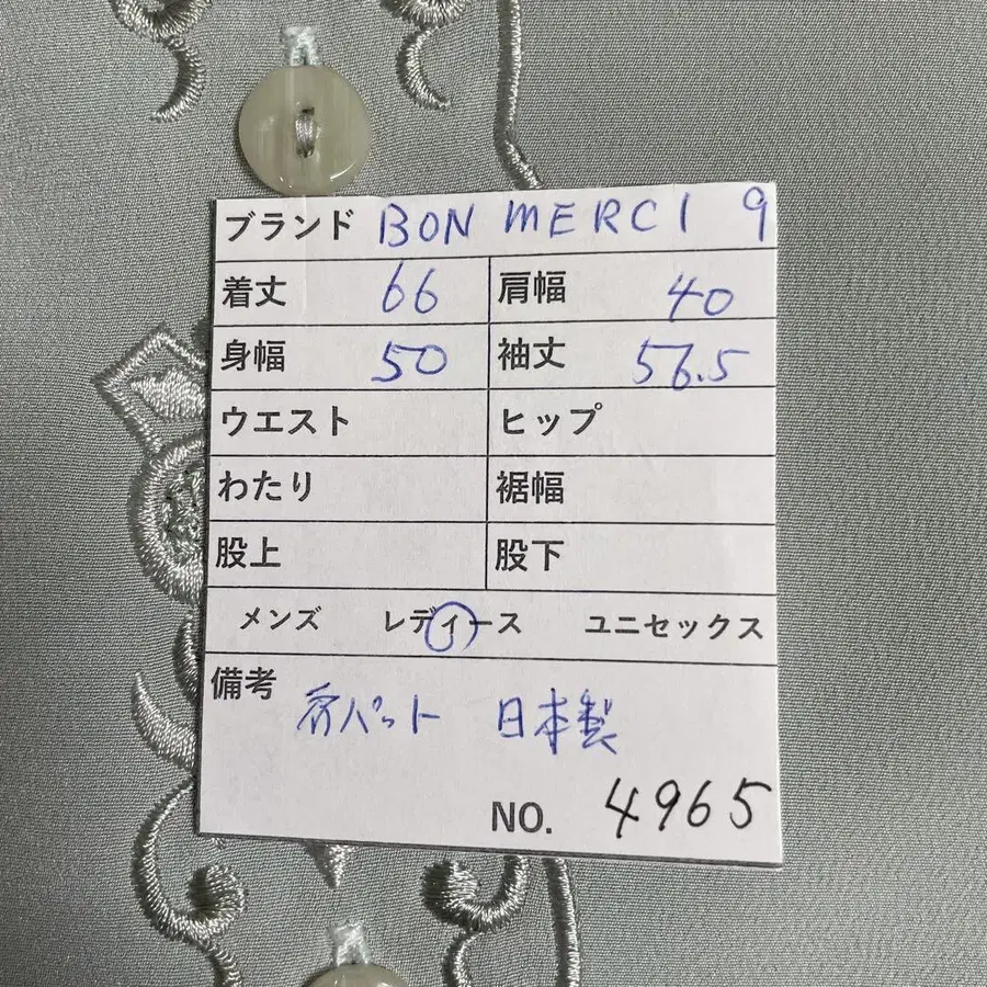 11번째 상품 이미지
