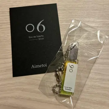 Aimetoi 에메토와 06 키링