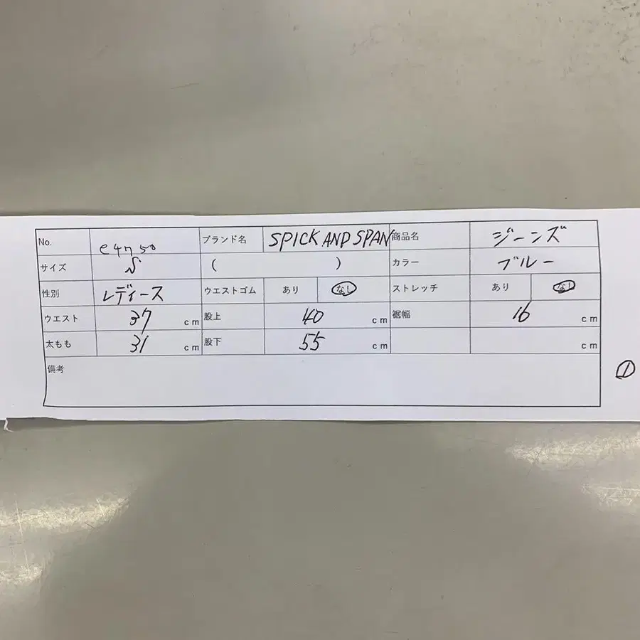 10번째 상품 이미지