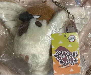 귀멸의 칼날 츄타로 봉제 인형 마스코트 1개 젠이츠 참