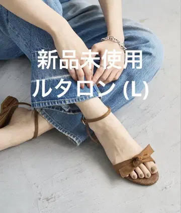 루타론 리본 플랫 샌들 (L 사이즈)