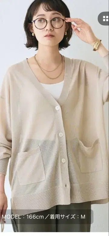 미사용 새상품 크로스 팩션 가디건