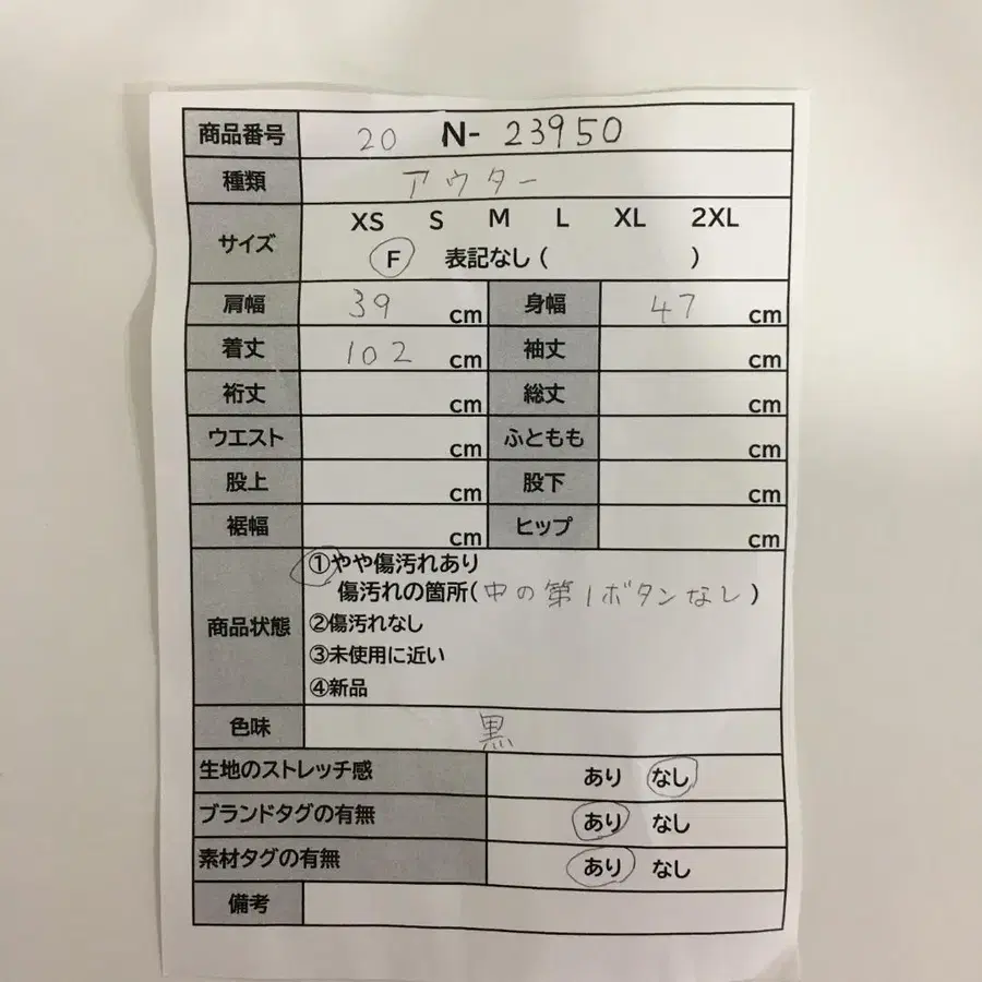 9번째 상품 이미지