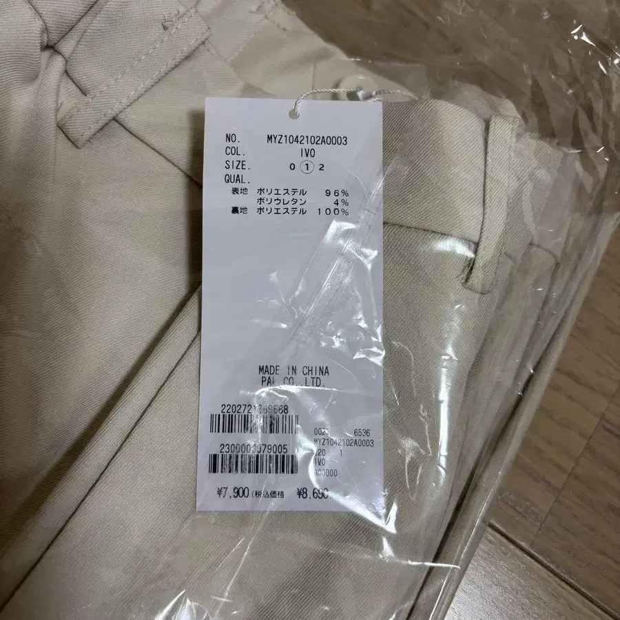 7번째 상품 이미지