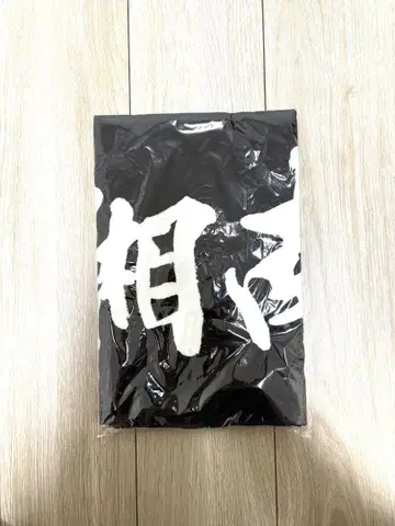 쇼난노카제 타월 2장 세트