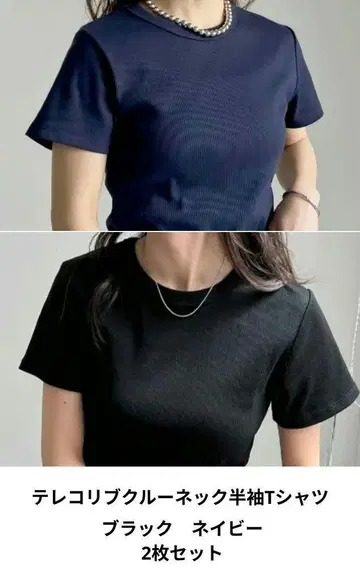 [가녀린 느낌의 리브 티셔츠] 골지 리브 크루넥 반팔 티셔츠