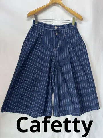 Cafetty 카페티 데님 코튼 가우초 팬츠 와이드 S