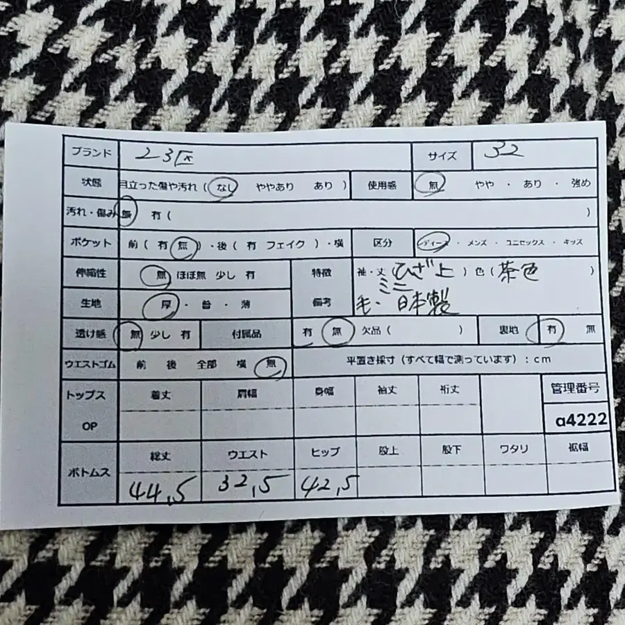 11번째 상품 이미지