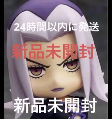 레오네 아바키오 넨도로이드