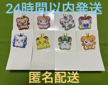 토토코 하무타로 러버 키링 풀 컴프 8개 세리아 DAISO