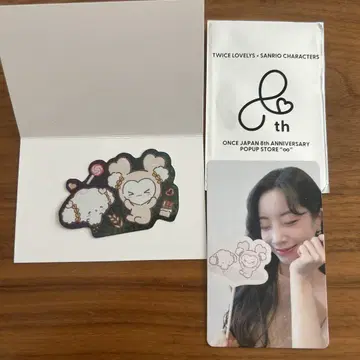 TWICE 산리오 캔뱃지 1만 엔 혜택 트레이딩 카드 다현