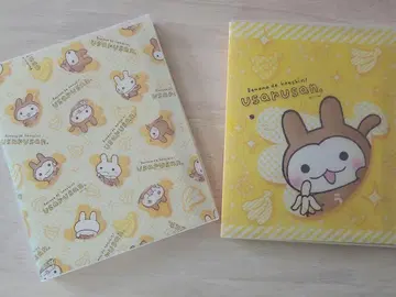우사루 씨 앨범