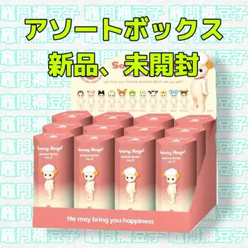 Sonny Angel Animal Series Ver.2 모듬 박스