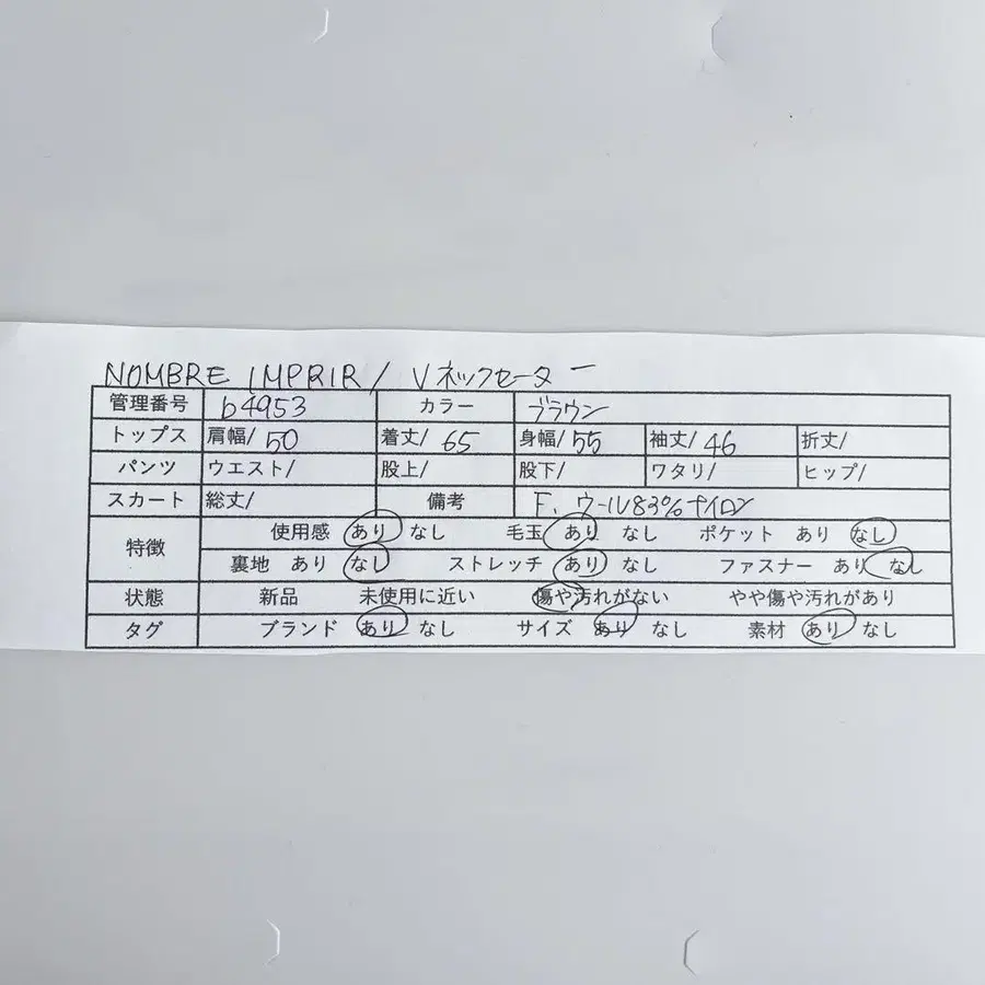 10번째 상품 이미지