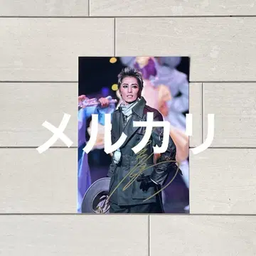 타카츠카 월조 츠키시로 카나토 사인 포함 프로마이드