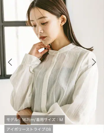 글로벌 워크 아소트 패턴 시어 셔츠 288604