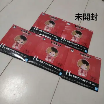 하이큐!! 제일복권 쓰레기장 결전 2 오토코마 아크릴 참 5개 세트