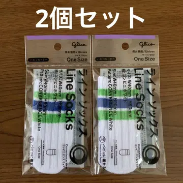 훼미리마트 한정판 파피코 스웨터 2개 세트