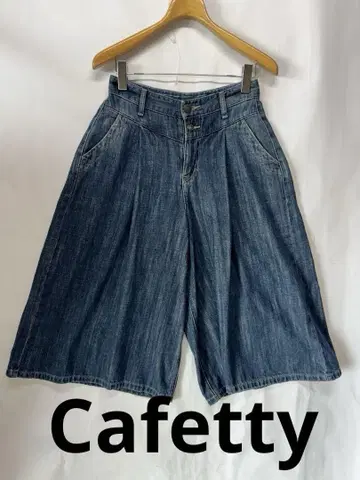 Cafetty 카페티 데님 코튼 가우초 팬츠 와이드 M 정도
