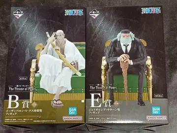 원피스 제일복권 B상 E상 나스죠로 세이 새턴 세이 피규어