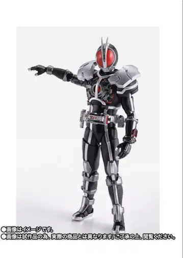 S.H.Figuarts (진골 조각 제법) 가면라이더 파이즈 엑셀 폼