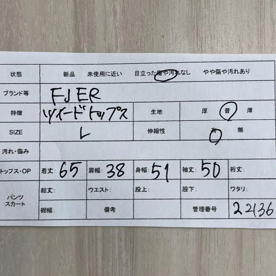 9번째 상품 이미지