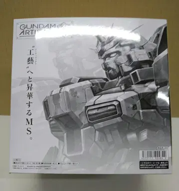 미개봉 새상품 BOX GUNDAM ARTIFACT 컬렉션 세트