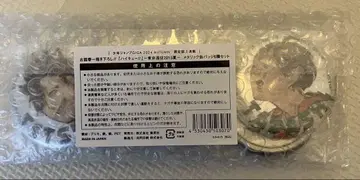 하이큐 메탈릭 캔뱃지 6종 세트 5개 세트