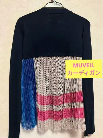 MUVEIL 뮤베일 가디건 백 플리츠 38 가디건