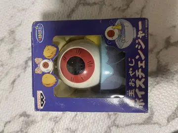 반다이 눈알의 아버지 보이스 체인저 약 10cm 빨간색/파랑