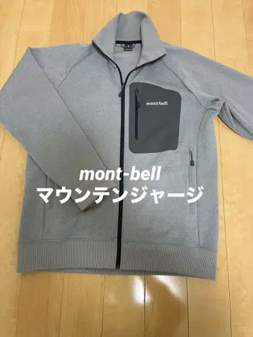 mont-bell 마운틴 저지 L