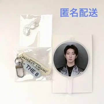 SEVENTEEN RIGHTHERE 민하오 키링