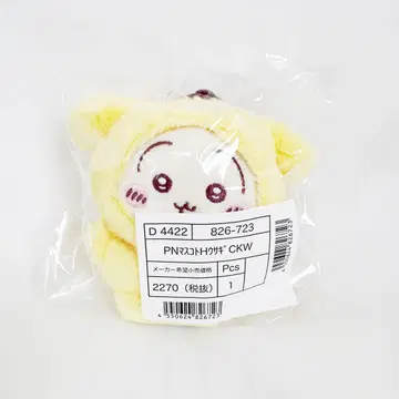치이카와 (먼작귀) 산리오 캐릭터즈 폼폼푸딩 토끼 마스코트 홀더