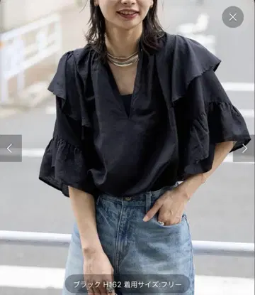 저널 스탠다드 소프트 크로스 프릴 블라우스