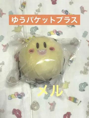앰프턱컬러스 아키 생일 이모리 왕자 봉제 인형 키링
