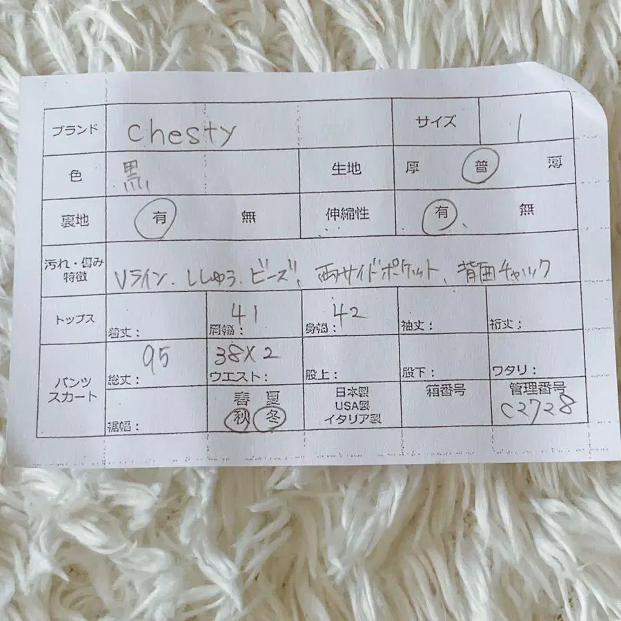 9번째 상품 이미지