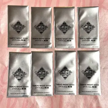 영화 극장판 우타프리 시계 부품 탭나이 입장객 혜택 미개봉 새상품 8개