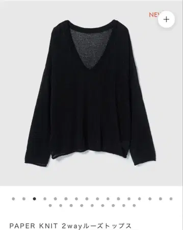 searoomlynn PAPER KNIT 2way 루즈 상의