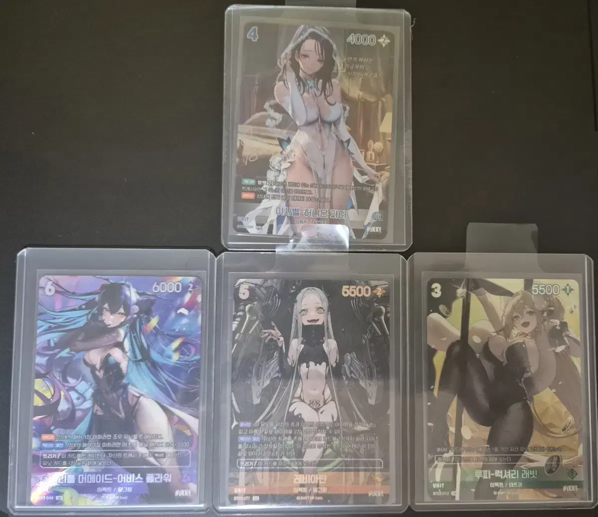 Nibel Arena Nikke Card Bulk