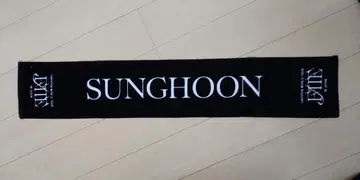 ENHYPEN 성훈 SUNGHOON 타월 슬로건