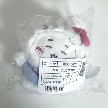 미개봉 새상품 치이카와 (먼작귀) 헬로키티 산리오 마스코트