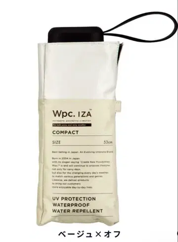 Wpc. IZA compact 접이식 우산
