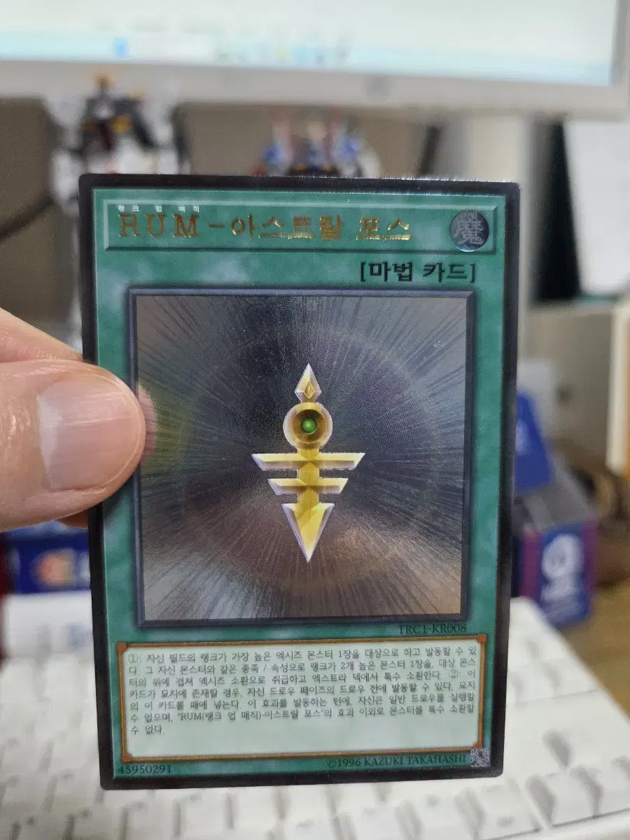 Yu-Gi-Oh! RUM-Astral Force Ultimate