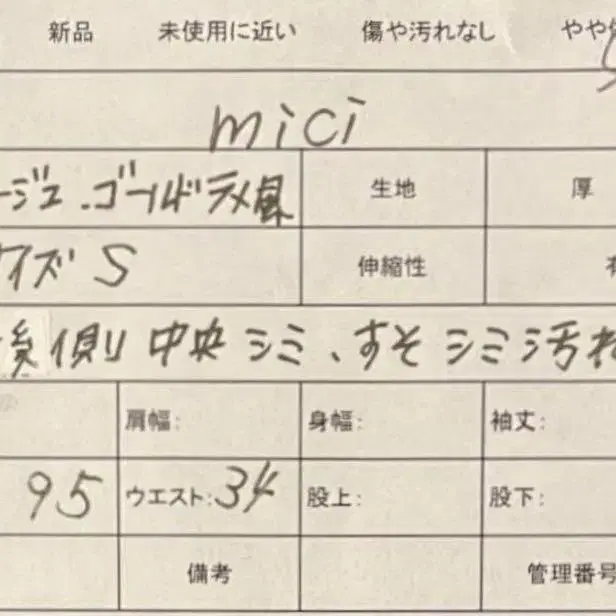 11번째 상품 이미지
