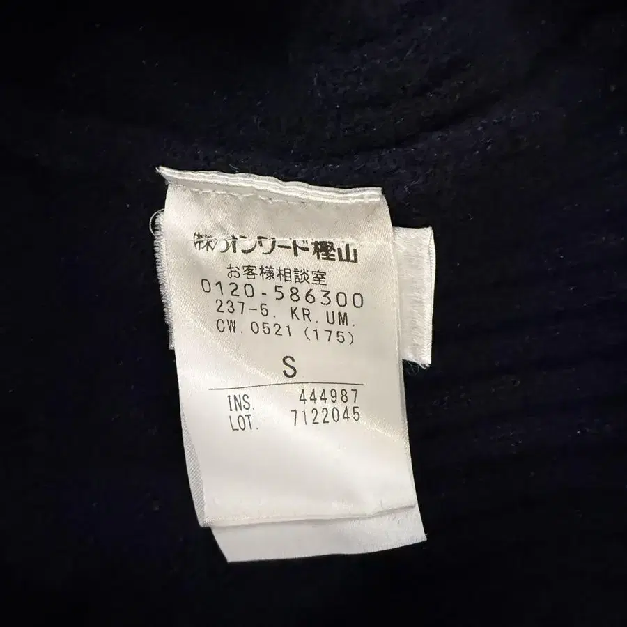 11번째 상품 이미지
