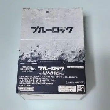 블루 록 코스터 컬렉션 20팩
