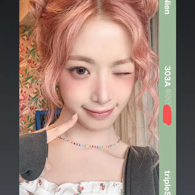 트리플에스 니엔 앨범 오브젝트 AA303