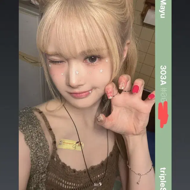 트리플에스 마유 앨범 오브젝트 AA303