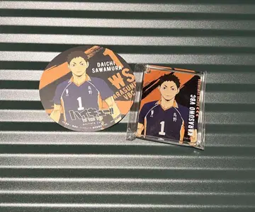 하이큐 사와무라 다이치 세트