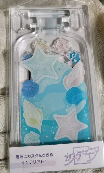 카스타마니아 아크릴 프레임 보틀 플라워 마린